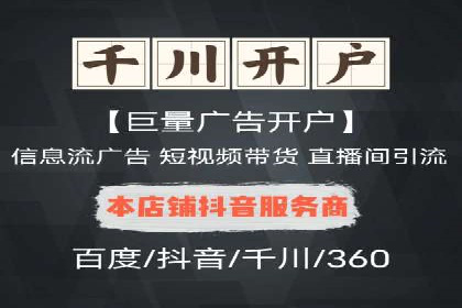 竞价代运营策略调整：一则电商行业的成功故事